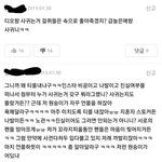 [엑소] 엑소 무개념팬들 <b>소진</b>앨범 리뷰에 ㅋㅋㅋ