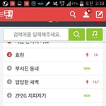[EXO] 찬열이도 진짜 착하고 <b>의리</b>있다