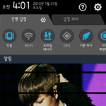 [EXO] 나도 <b>상단바</b>
