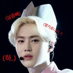 [EXO] 준면이 다이어트짤<b>만듬</b>