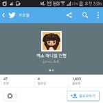 [EXO] 짹짹이 <b>애니멀</b>인형