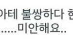 [EXO] 혐빈말투씹극혐이다