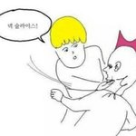[인피니트] <b>악마</b>가살고있다