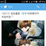 [EXO] 준면이홈마가 타오못알아본거 둥?