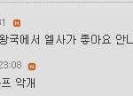 [아이유] 뜬금없는데 아이유는 네티즌이라