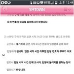 [EXO] 얘들아 서울에서 광주까지 말이야