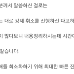 [EXO] <b>yes</b>에서 암표 신고건 답 왔어