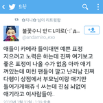 [EXO] <b>현장</b>상황이래