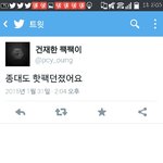 [EXO] 종댜<b>핫</b><b>팩</b>던졌데