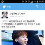 [EXO] 시우민 존나 <b>기여워</b>ㅠㅠㅠㅠ