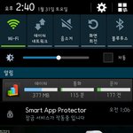 [EXO] 야내 <b>상단바</b> 예쁘지?ㅎㅎㅎㅎ