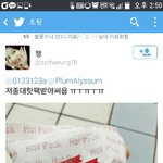 [EXO] 종대한테<b>핫</b><b>팩</b>받은사람