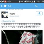 [EXO] 종인이<b>핫</b><b>팩</b>...시발부러워
