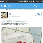 [EXO] ㄴ...나도...<b>핫</b>..ㄱㅂ...<b>팩</b>....