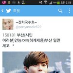 [EXO] 오늘도 흥이넘침