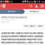 [EXO] 엌ㅋㅋㅋㅋ해석남녀에