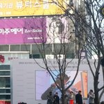 [EXO] 부산팬싸 후기.<b>jpg</b>