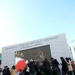 [EXO] 나 조카가까이서봄ㅇㅇ부산팬싸