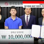 <b>청각</b>장애 춤꾼 학생의 꿈을 후원한 한예진 김학인 이사장