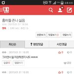 [EXO] 시발 소름 여기 홈마 <b>후</b>빨러들 있냐?