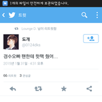 [EXO] 디오 팬한테 <b>핫</b><b>팩</b>줬대