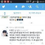 [EXO] ㅇㄱㄹㅇ 상황이 <b>질서</b>를 지킬수 없음 진짜