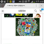 [댓글부탁] 페코짱 폰케좀골라주라!빨!리!빨리!부탁해!