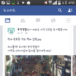 [EXO] 얼굴책에서 <b>부산경찰</b>이 올린 글에