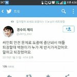 [EXO] 백줌들아 쳐들어와바 ㅇㅇ