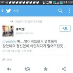 [EXO] 이로써 백혐은 탱큥통수이후로 팬<b>도둑년</b>만들기