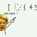 [EXO] 팬들이 있는 공식적인 자리에서 그딴