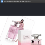 [댓글부탁해] 여자고등학생<b>향수</b>! !