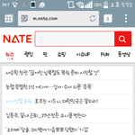 [시우민] 네이트 메인에 시우민이 땋!!!(+추가)