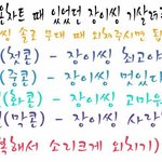[EXO] 콘섵가는 애들 봐 이씽 솔로<b>무대</b><b>때</b>