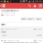 [인피니트] <b>여름</b>방학땐줄ㅋㅋㅋ