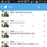 [EXO] 쏘256찌니 팬 뭐냐;;