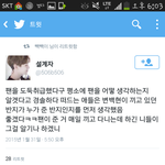 [EXO] 그냥 <b>알고</b>만 있어라@@@