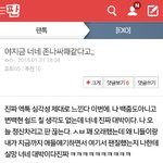 [EXO] 백줌추가요(<b>feat</b>.뉴비)