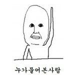 [인피니트] <b>타</b>가수 얘기 올리는년아