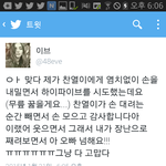 [EXO] 찬열인 하이파<b>시브</b>하는게 어렵나