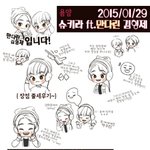 [EXO] 아ㅋㅋㅋㅋㅋㅋ도대체 얘네는 <b>이미지</b>가어떻길래