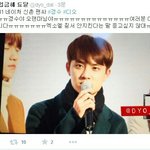 [EXO] 이거 처음 소식전한애 누구냐
