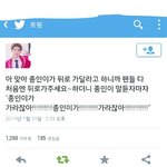 [EXO] <b>종인</b>이가 뒤로가라잖아ㅋㅋㅋ시발ㅋㅋㅋ