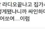 [EXO] 네이쳐 팬싸 후기 중 민석잌ㅋㅋㅋㅋㅋ