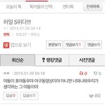 [인피니트] 야동 커플