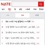 [EXO] 시우민 <b>랭킹</b>뉴스 1위!!!
