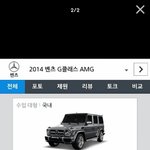 [비스트] 용재벌 광<b>재벌</b>