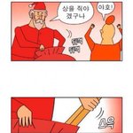 [EXO] 얘들앙 변먹<b>금</b>하자 ㅋㅋㅋㅌ 변백현 백줌 패망해라