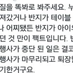 [EXO] 야 변백현<b>반지</b>