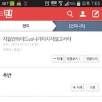[인피니트] 진짜 지킬앤<b>하이드</b>가